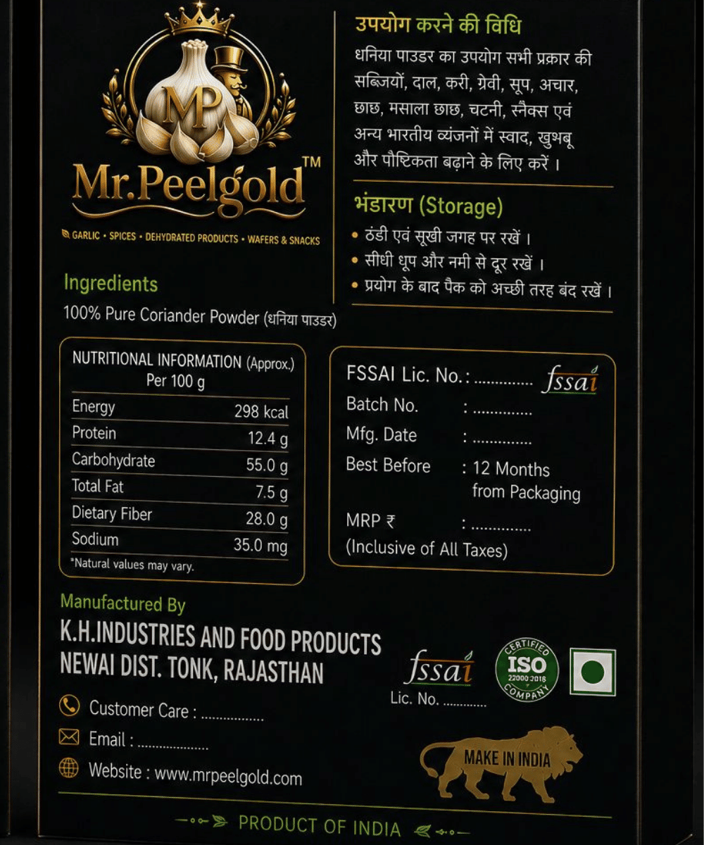 Coriander Powder | Premium Dhaniya Powder | Pure & Natural Spice - Image 2