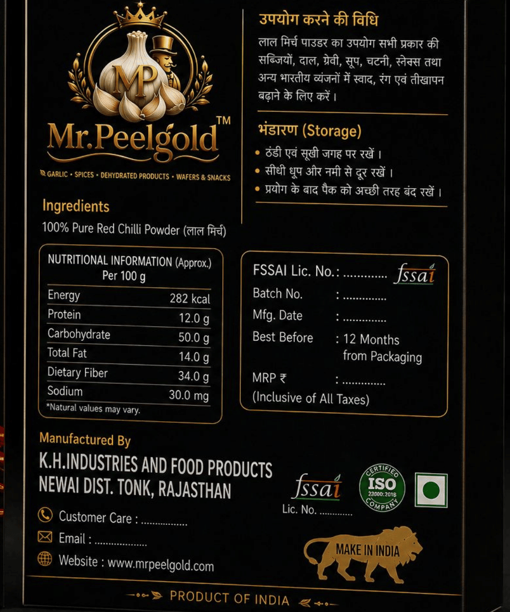 Red Chilli Powder | Premium Lal Mirch Powder | Pure & Natural Spice - Image 2